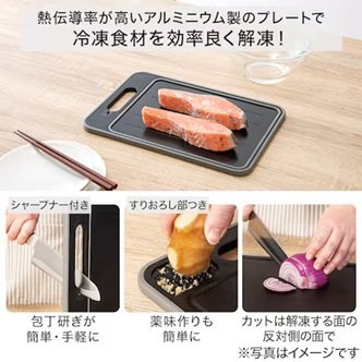 包丁のお手入れができるシャープナーや薬味作りに便利なすりおろし部付き