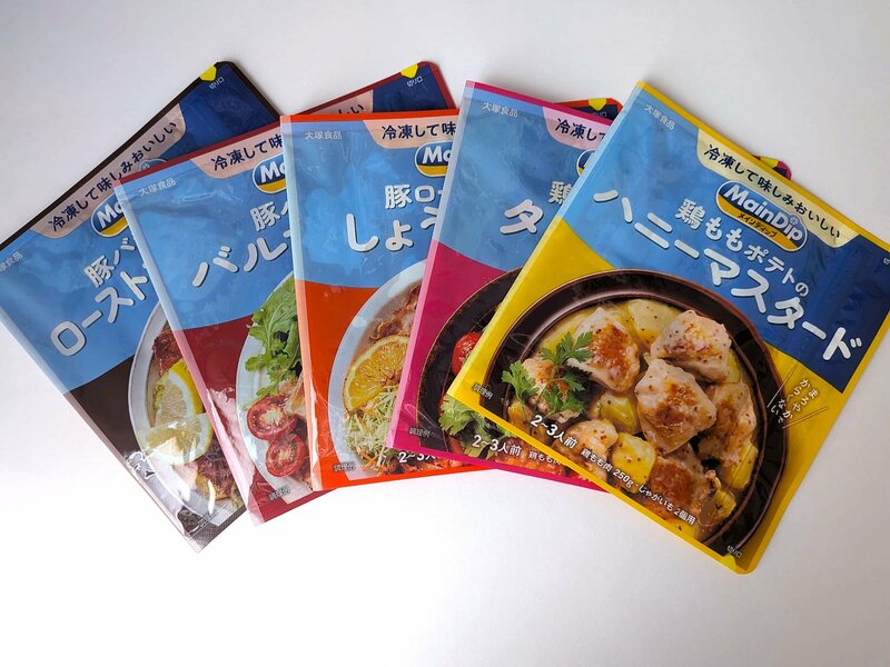 大塚食品　メインディップ