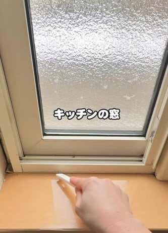 出所：@sarasa_life_diy