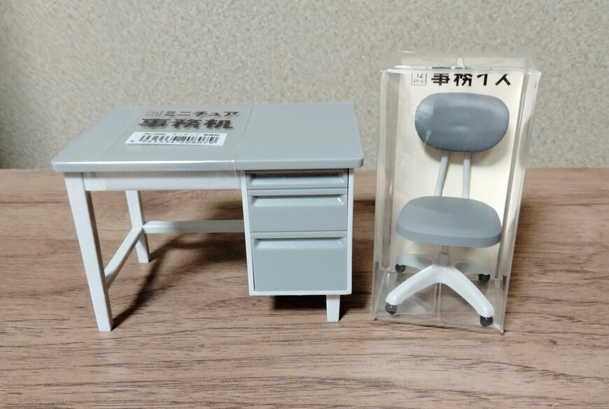 筆者撮影（セリア、ミニチュア 事務机・ミニチュア 事務イス）