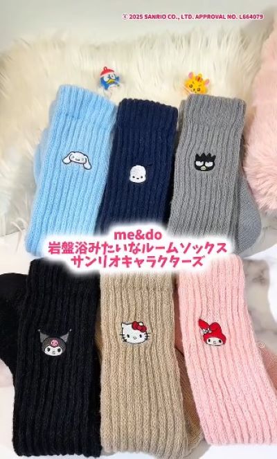 出所：驚安の殿堂 ドン・キホーテ