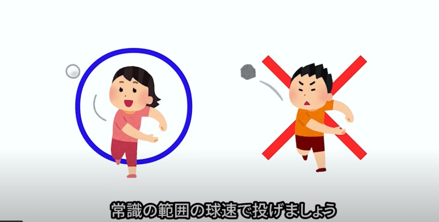 出所：農林水産省