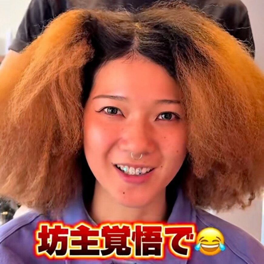 「坊主覚悟」でアフロにした女性がパーマ落としで激変！160万回再生超えの大反響