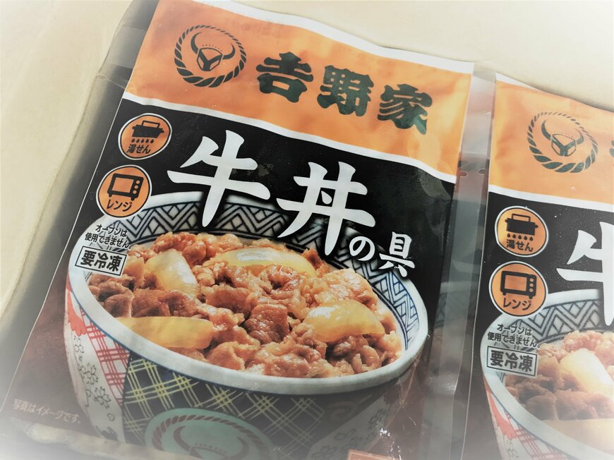 吉野家【冷凍食品】は3年で売り上げ2倍に「牛丼の具」を120％楽しむ3つの方法