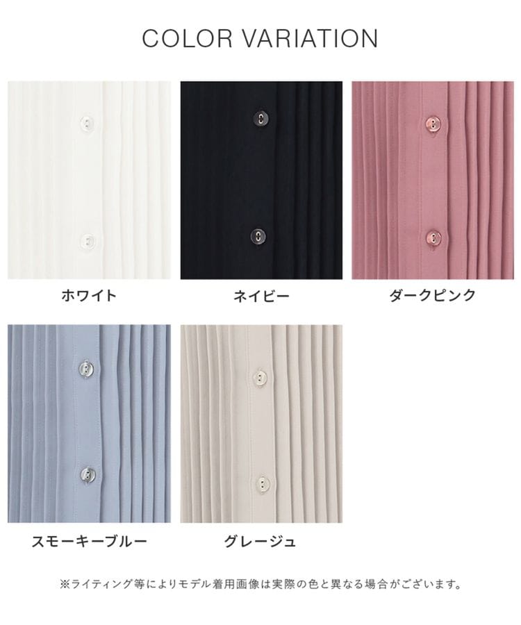 出所：ハニーズ公式通販 ピンタックブラウス