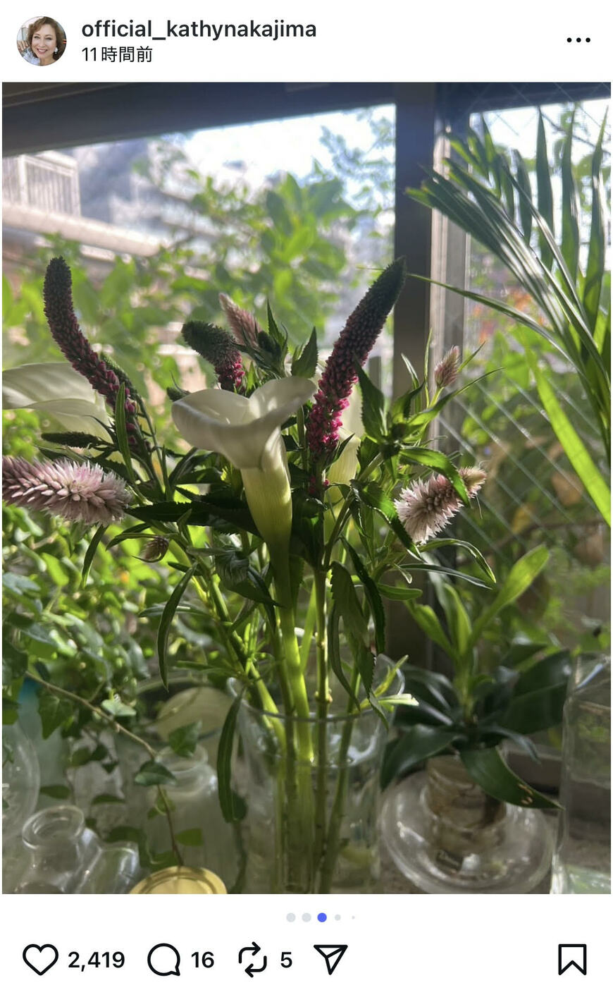 出所：キャシー中島のInstagram（＠official_kathynakajima）参照日：2025年10月3日