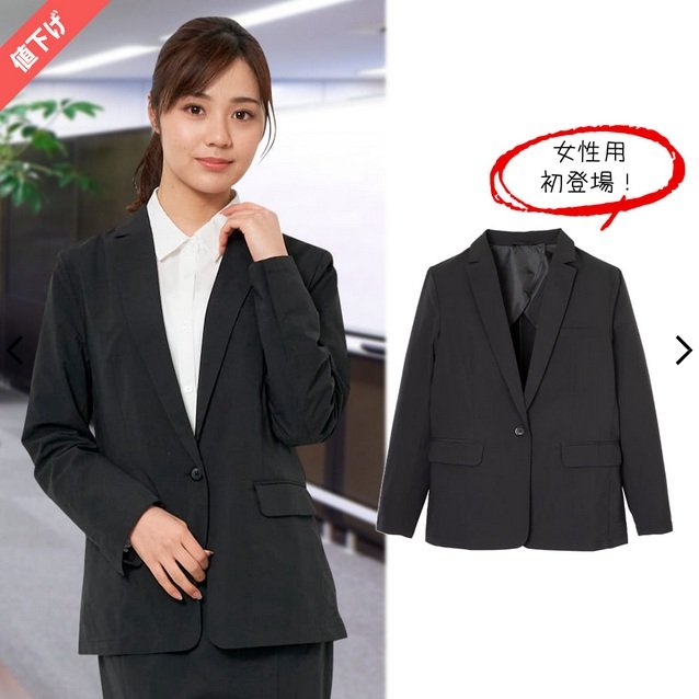 出所：ワークマン公式オンラインストア