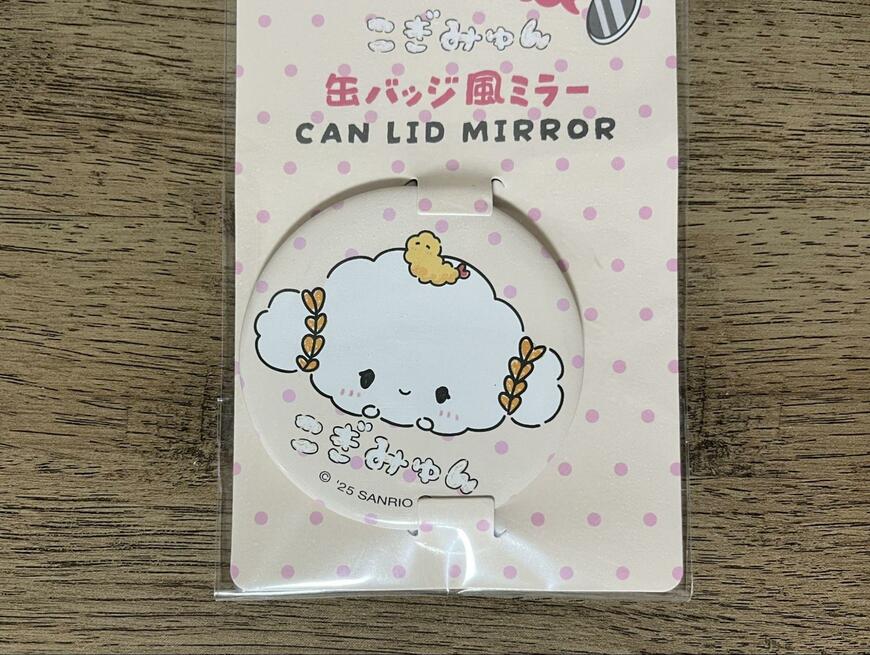 筆者撮影（セリア、こぎみゅん缶バッジ風ミラー）