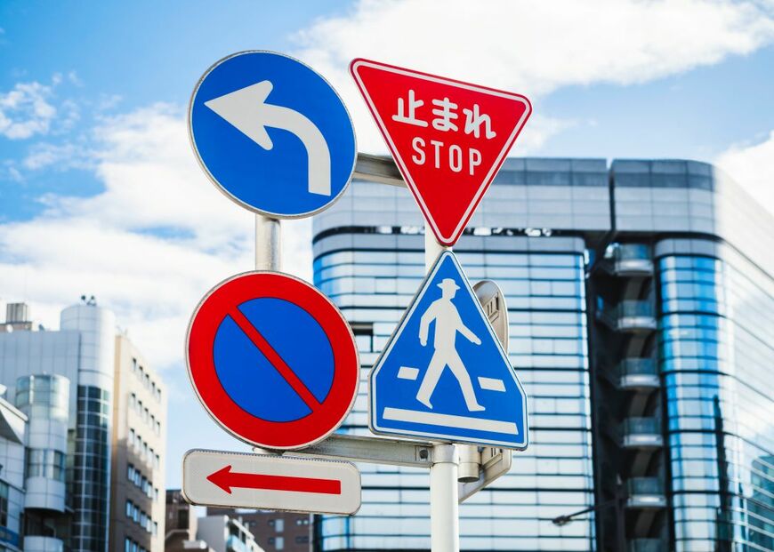 栃木の道の駅で「道路標識の展示会」に遭遇　ズラリと並んだ珍しい光景に注目集まる