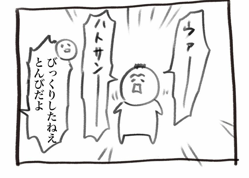 出所：@inu_eat_inu