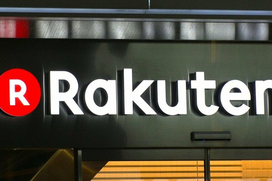 もしも1年前に楽天グループの株式を買っていたらリターン額はいくらになっている？【2025年1月29日】