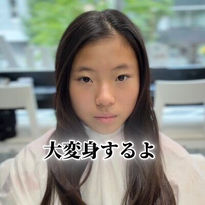 「フラダンスを辞めたから…」人生2回目のカットで髪をばっさり！大胆イメチェンした少女に「可愛すぎる」