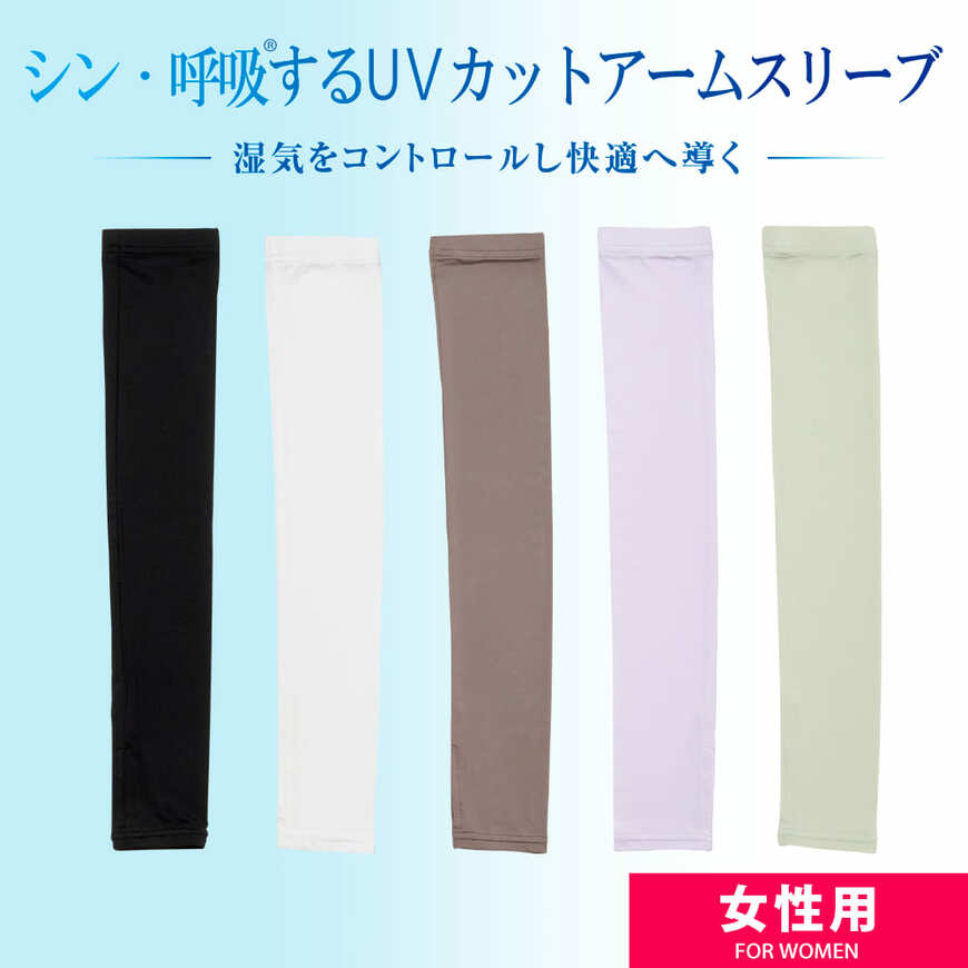 画像出所：ワークマン公式オンラインストア