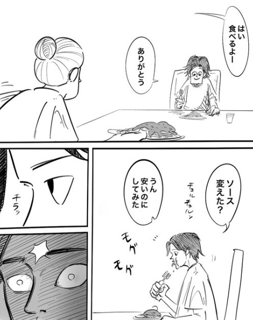 出所：@_moria_moria_