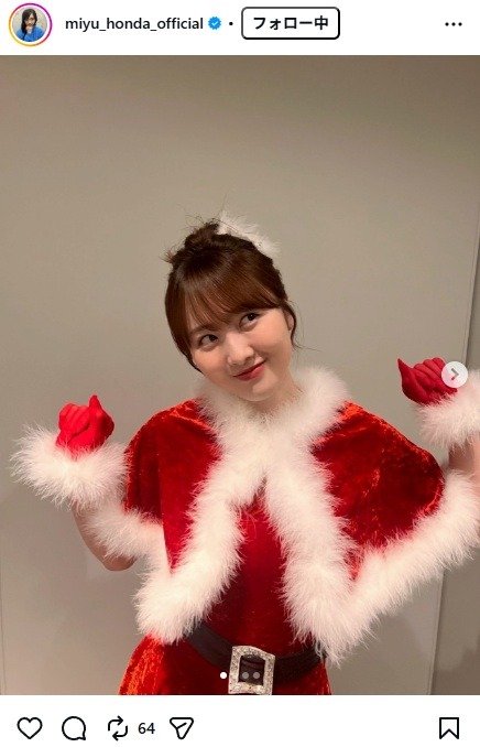 出所：本田望結のInstagram（＠miyu_honda_official） 参照日：2025年12月26日