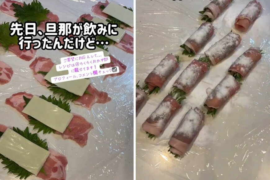 出所：@zubora_tebento