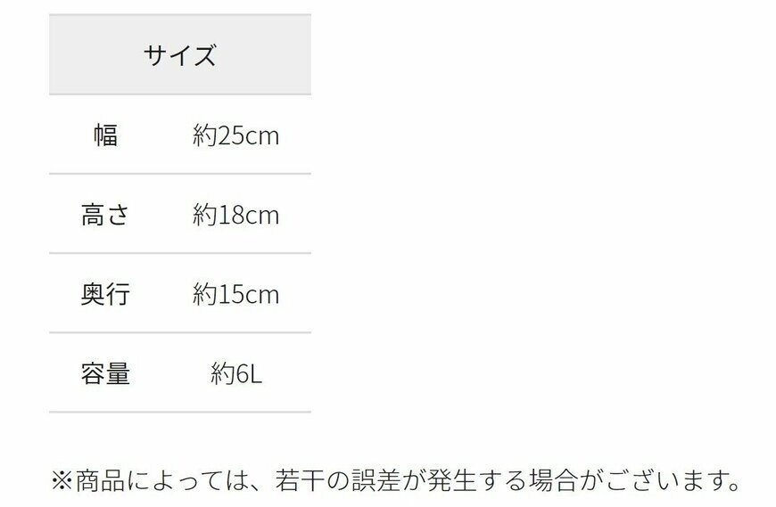 出所：ワークマン　パラフィン帆布 スモールトート
