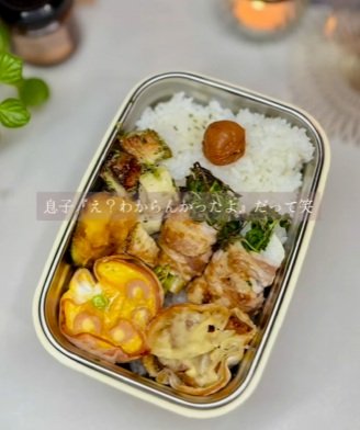 出所：＠nurse_ayaka_gohan