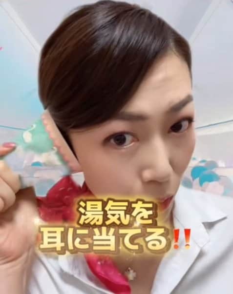 出所：@akko_san_dayo 「耳が痛くなった時の対処法」