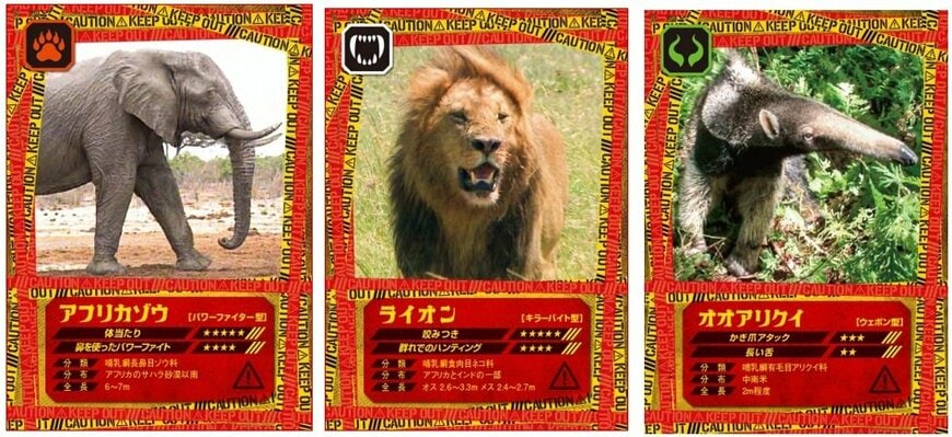 出所：PRTIMES「その“キケン”、ワケがあります！　特別展「超危険生物展科学で挑む生き物の本気」