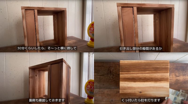 出所：@miwagonchi