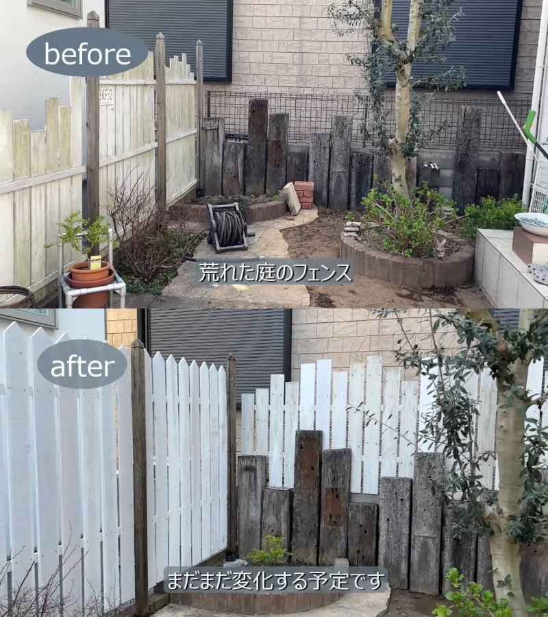 出所：@DIY-akane24