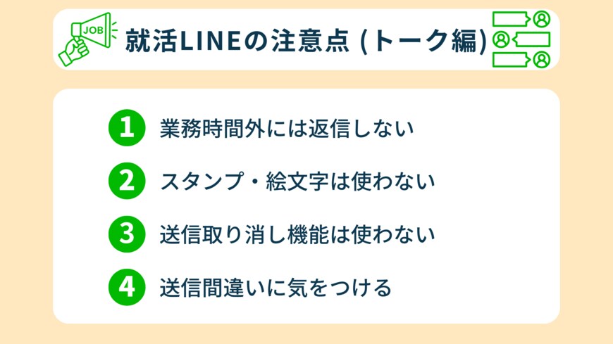 出所：LIMO・U23編集部作成