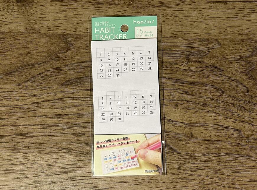 筆者撮影（キャンドゥ、ハビットトラッカー 15枚 ミシン目入）