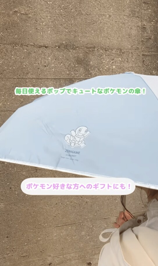 出所：@bleubleuet_online