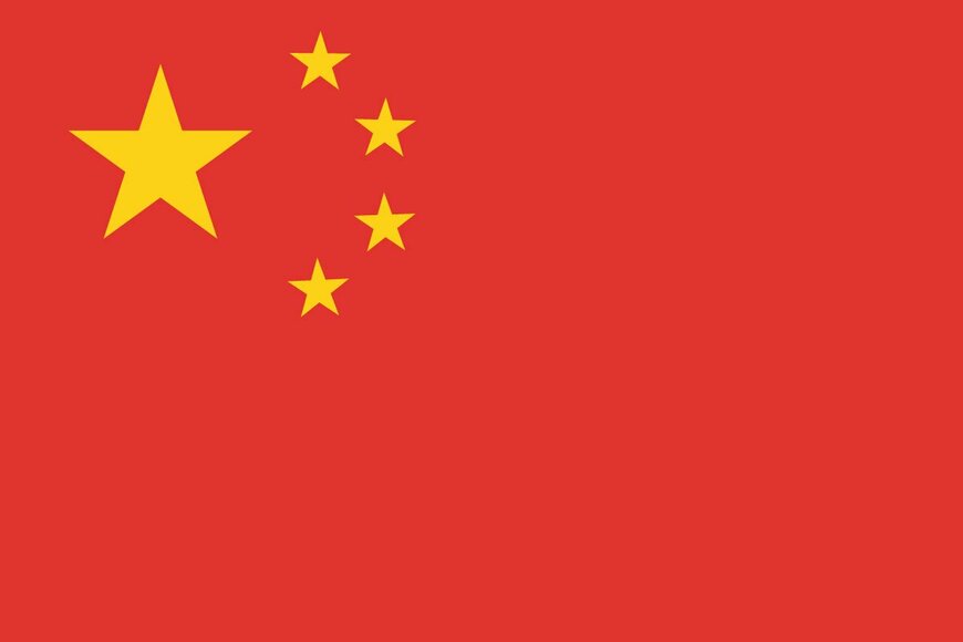 この中国の国旗、どこが「まちがい」かわかりますか？