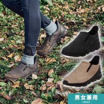  アーバンハイクスリッポン