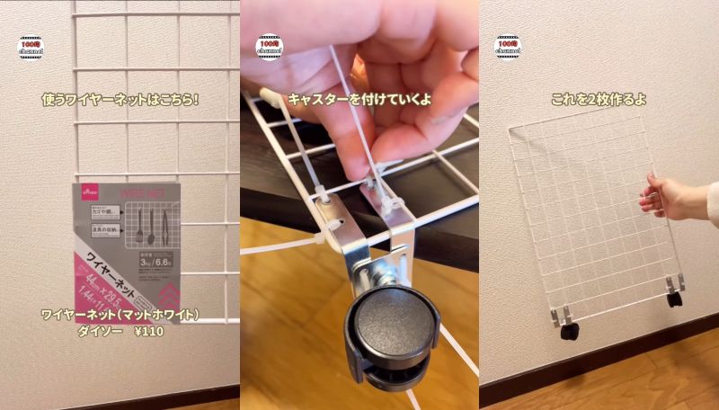 ダイソーの商品を使ったDIY
