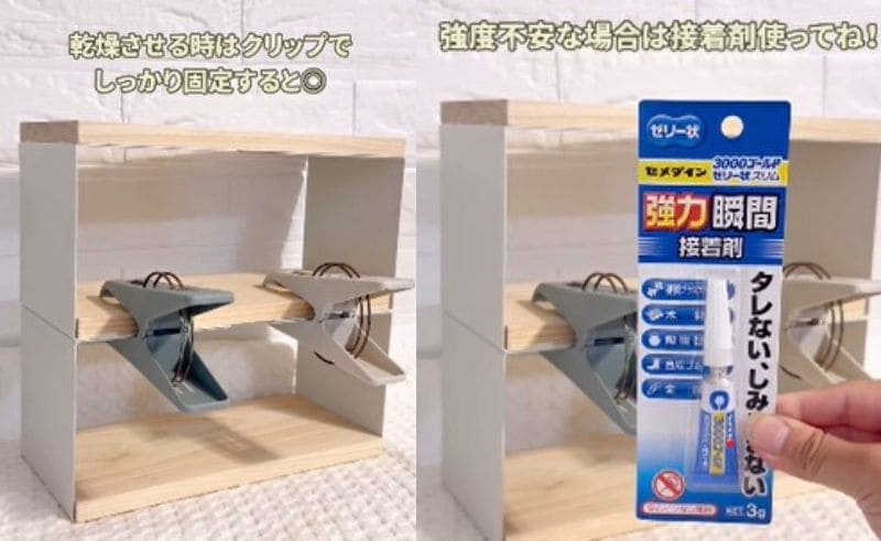 セリアの商品を使ったDIY