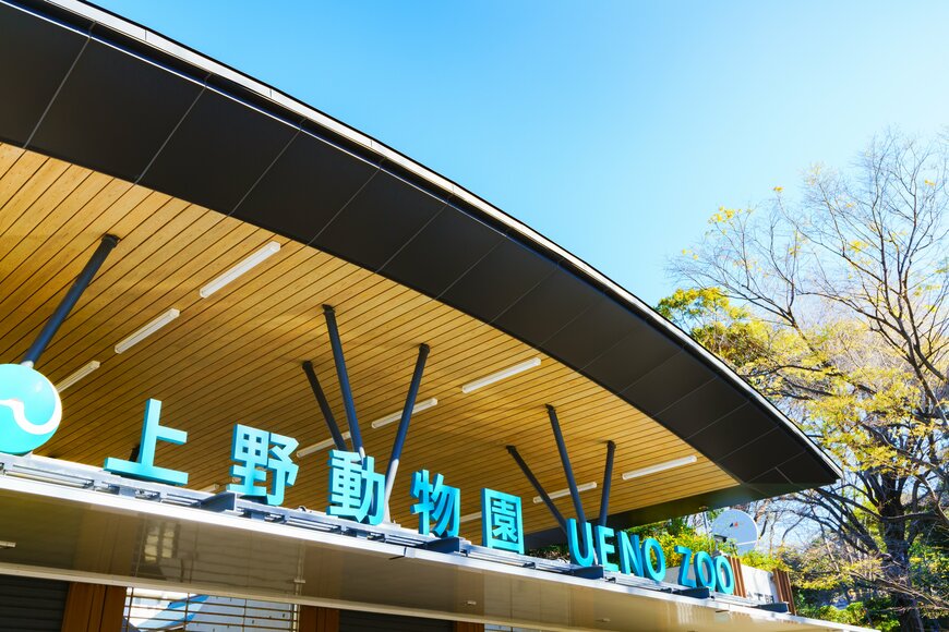 上野動物園の入口