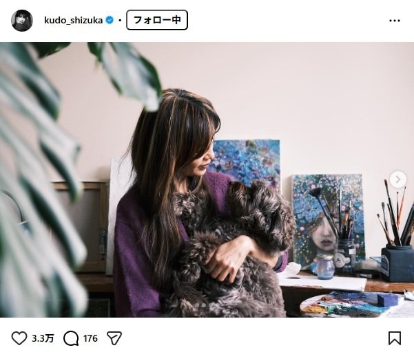 工藤静香のInstagram投稿