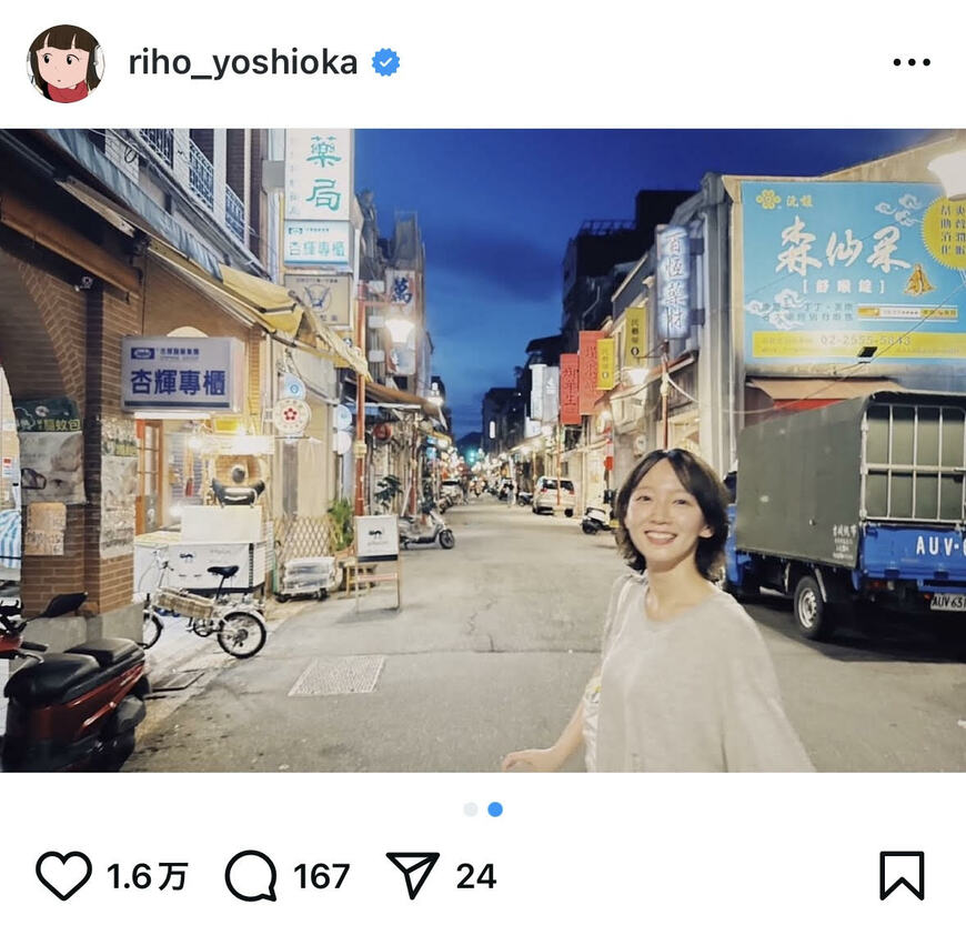 吉岡里帆のInstagram投稿