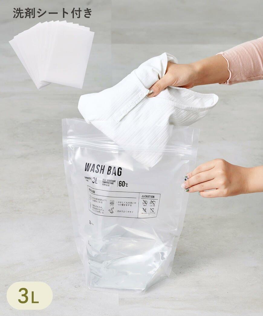 3COINS、トラベル洗剤シート付簡易洗濯バッグ商品画像