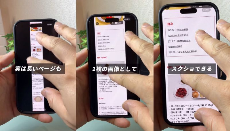 ガジェット便利機能