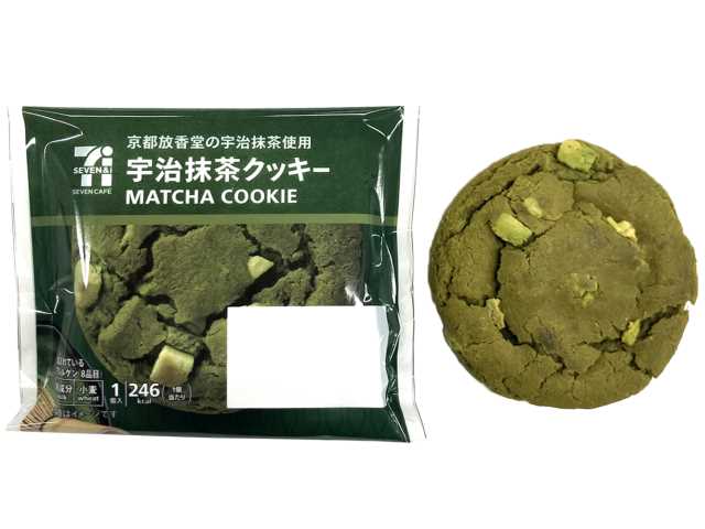 セブン-イレブンの新商品その1