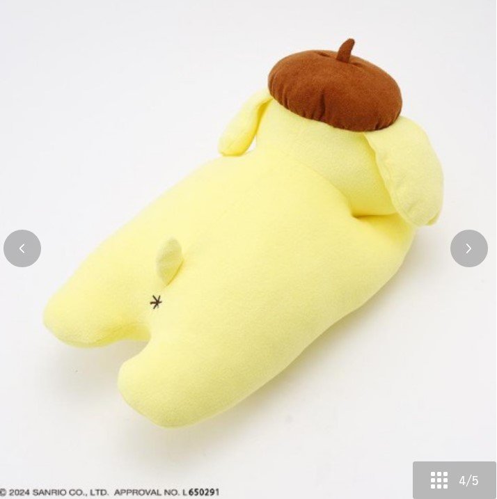 抱き枕(ポムポムプリン)