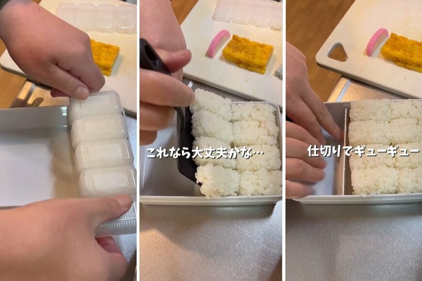 投稿動画のワンシーン