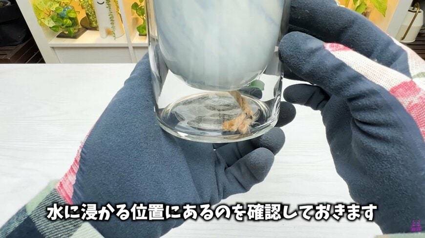 ダイソー THREEPPYの底面吸水鉢・陶器＆ガラス製自動給水プランター、麻紐の位置