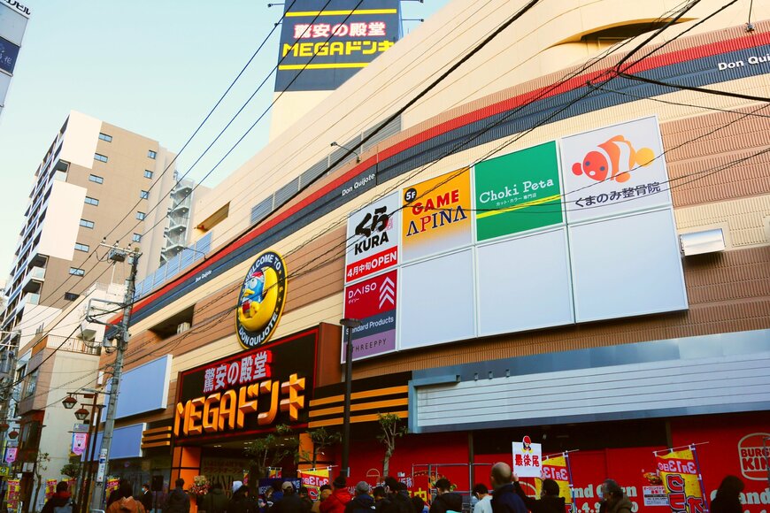 MEGAドン・キホーテ成増店