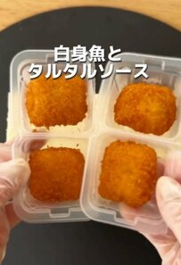冷食を使ったミニサイズの「白身魚サンド弁当」が話題！簡単にできて見栄えもばっちり！