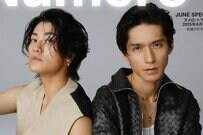 40歳・赤西仁＆錦戸亮の大人の色気！「Numéro TOKYO」表紙に登場「オーラがすごい」「あの頃が甦り過ぎる」の声