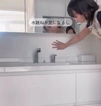 注文住宅の〈ド標準な洗面台〉→モザイクタイルシールを貼るだけDIYで〈北欧風のおしゃれ空間〉に雰囲気ガラリ！
