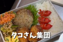 【カワイイ】タコさんウインナー軍団登場！ハンバーグや唐揚げも入った旦那さんへのお弁当が話題
