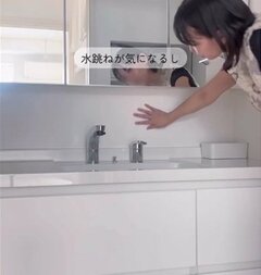 注文住宅の〈ド標準な洗面台〉→モザイクタイルシールを貼るだけDIYで〈北欧風のおしゃれ空間〉に雰囲気ガラリ！