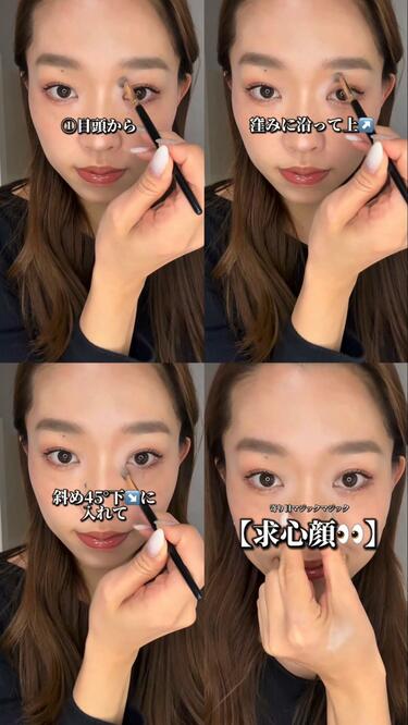 販売員が教える】「マットハイライト」ひとつで顔に立体感をつくる方法