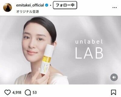 武井咲のInstagram投稿